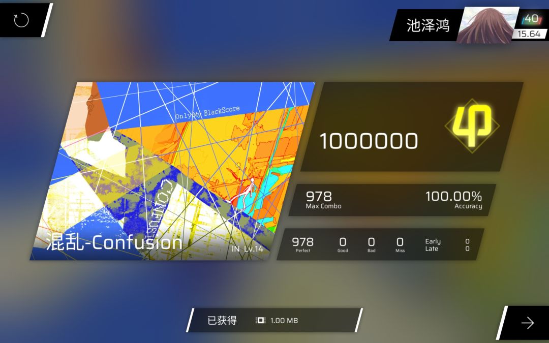 依旧沉迷于鞭歌 6