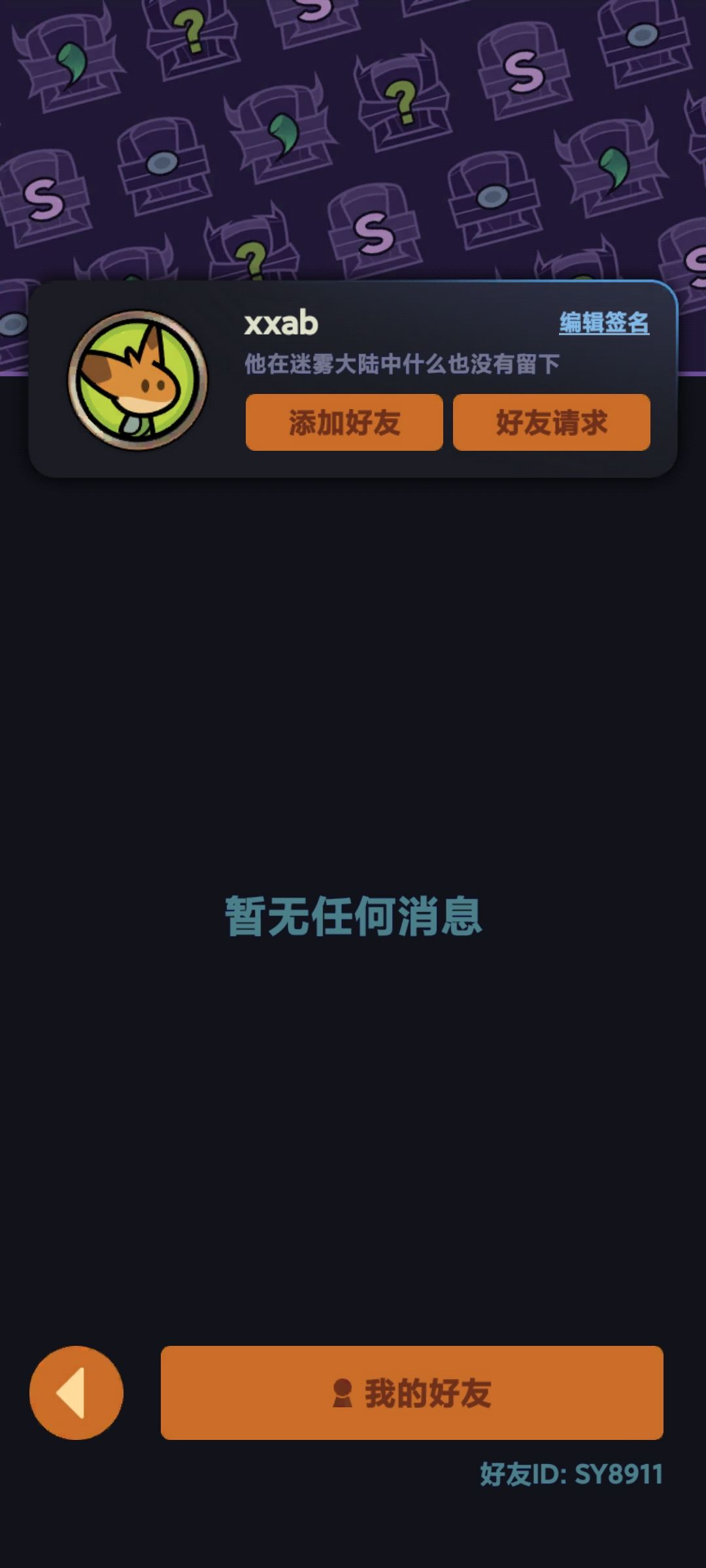 来人一起玩的有没17区 1