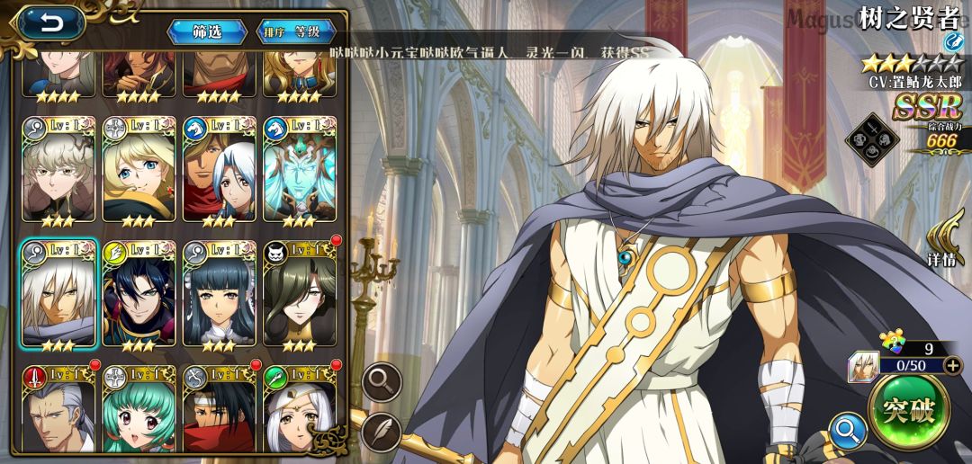 170发 席尔娜get 6