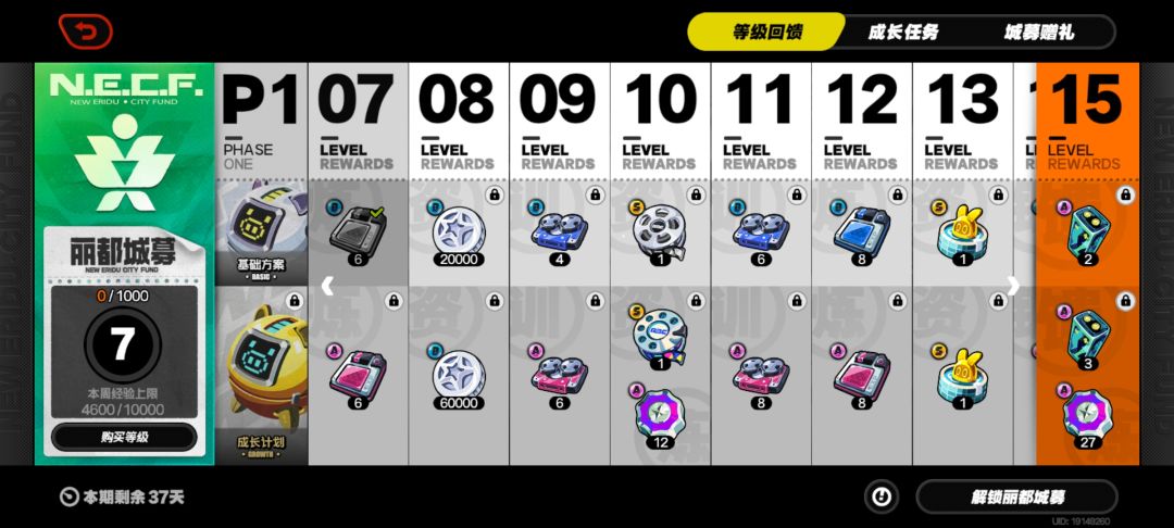 【1.0攻略征集】绝区零新手必看开服攻略。 2