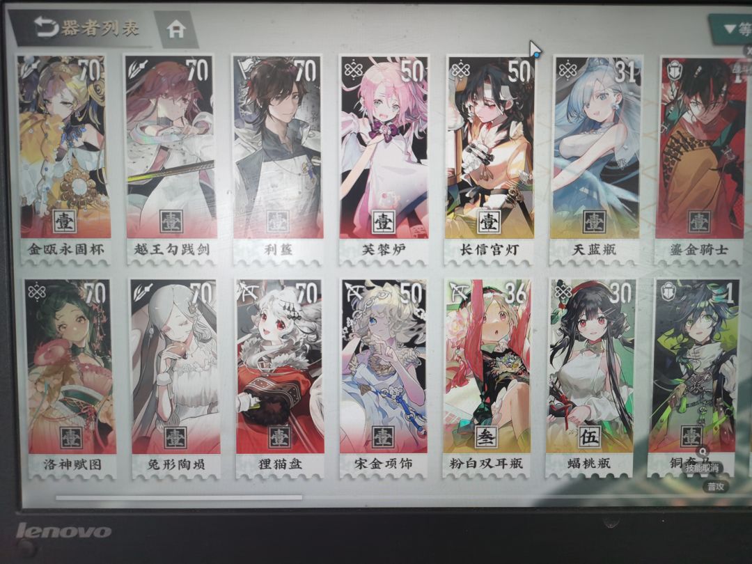 求问这四个号选哪个? 4