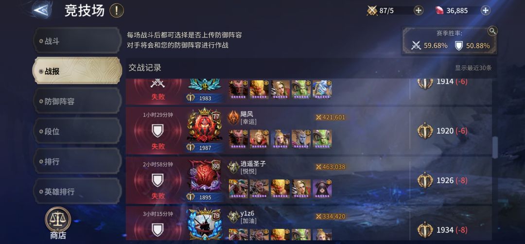 每一次更新都是一次洗牌 1