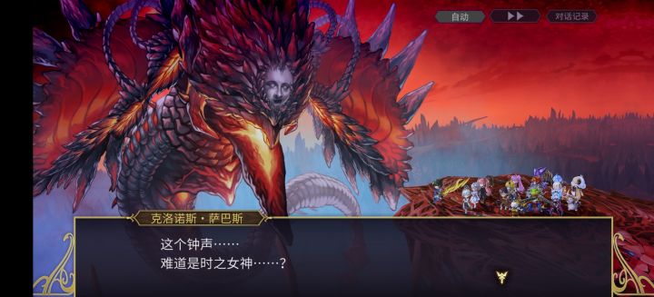 因为结尾动画太磨叽选择直接删进程截图