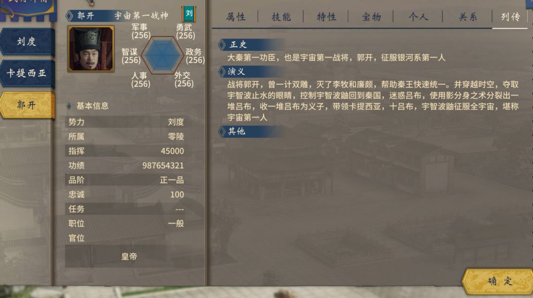 【安卓苹果通用】全精美立绘+存档分享 11