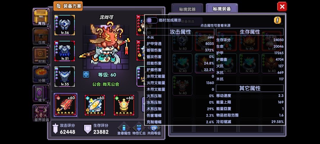 老萌新回归该怎么转新魔女? 2