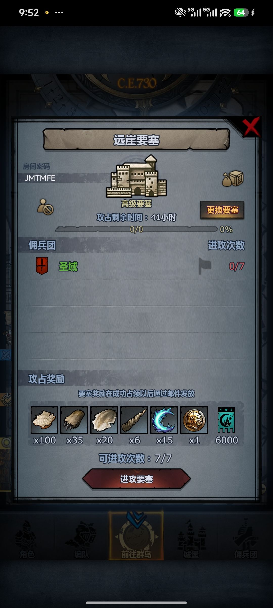 有没有大佬帮忙打一下 1