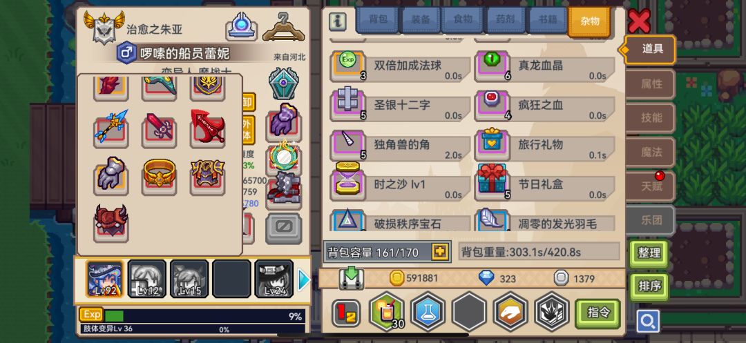 定制黑星,必保底吗? 1