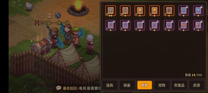 过完密三有点迷茫，求大佬帮忙配配队截图