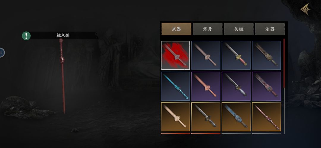 肝了半个月 2