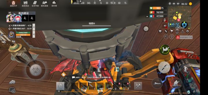 基地提炼装置无法使用截图