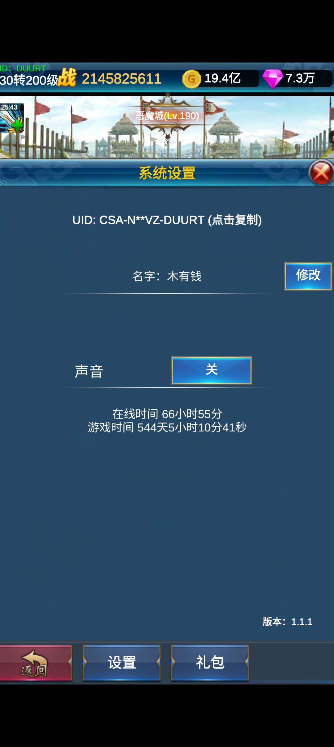 动态图片 6