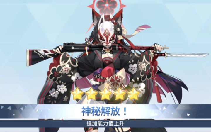 有和我一样攒钻等若藻的嘛?截图