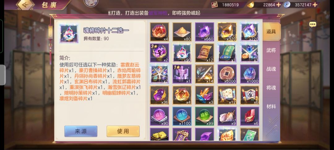大佬们,请问我应该怎么换呀 1