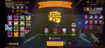 御剑个人向思路、评价（吐槽）