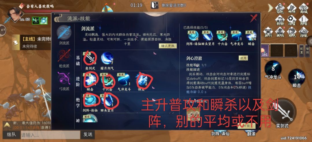 各种体系简略讲解 4