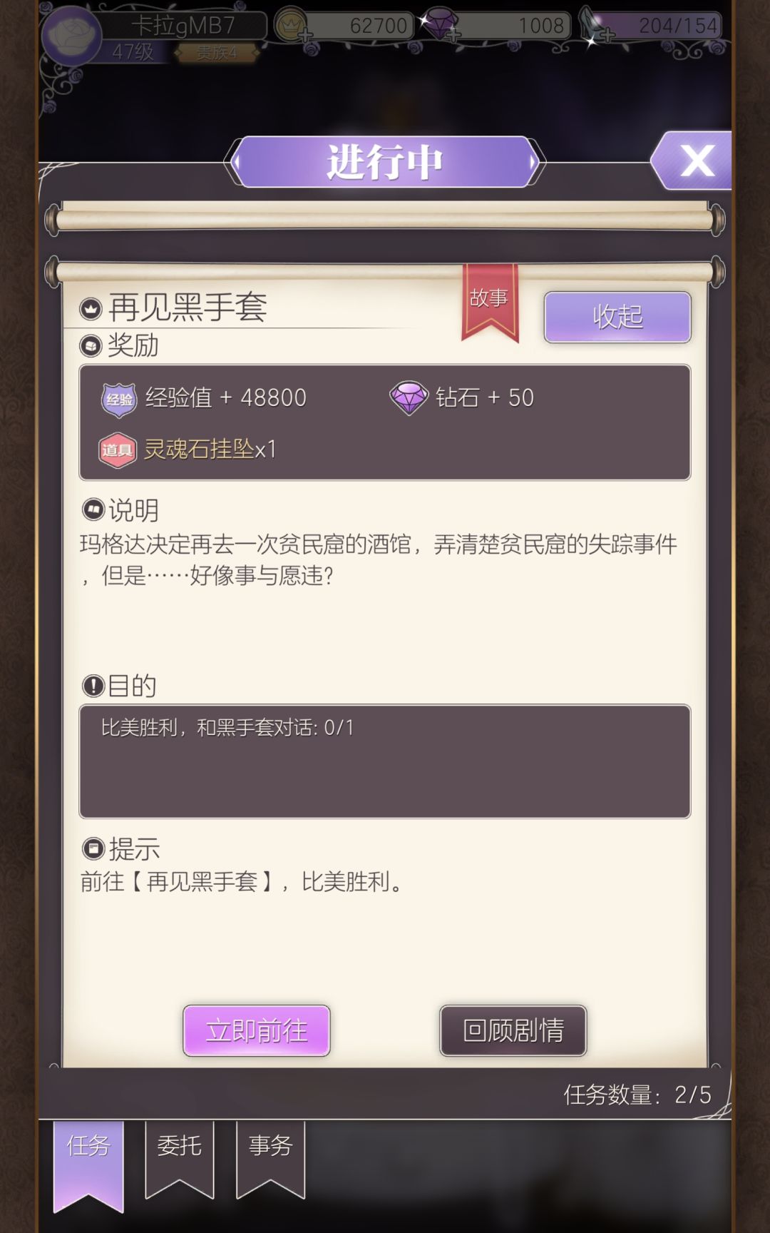 卡关了，救命啊啊啊 2