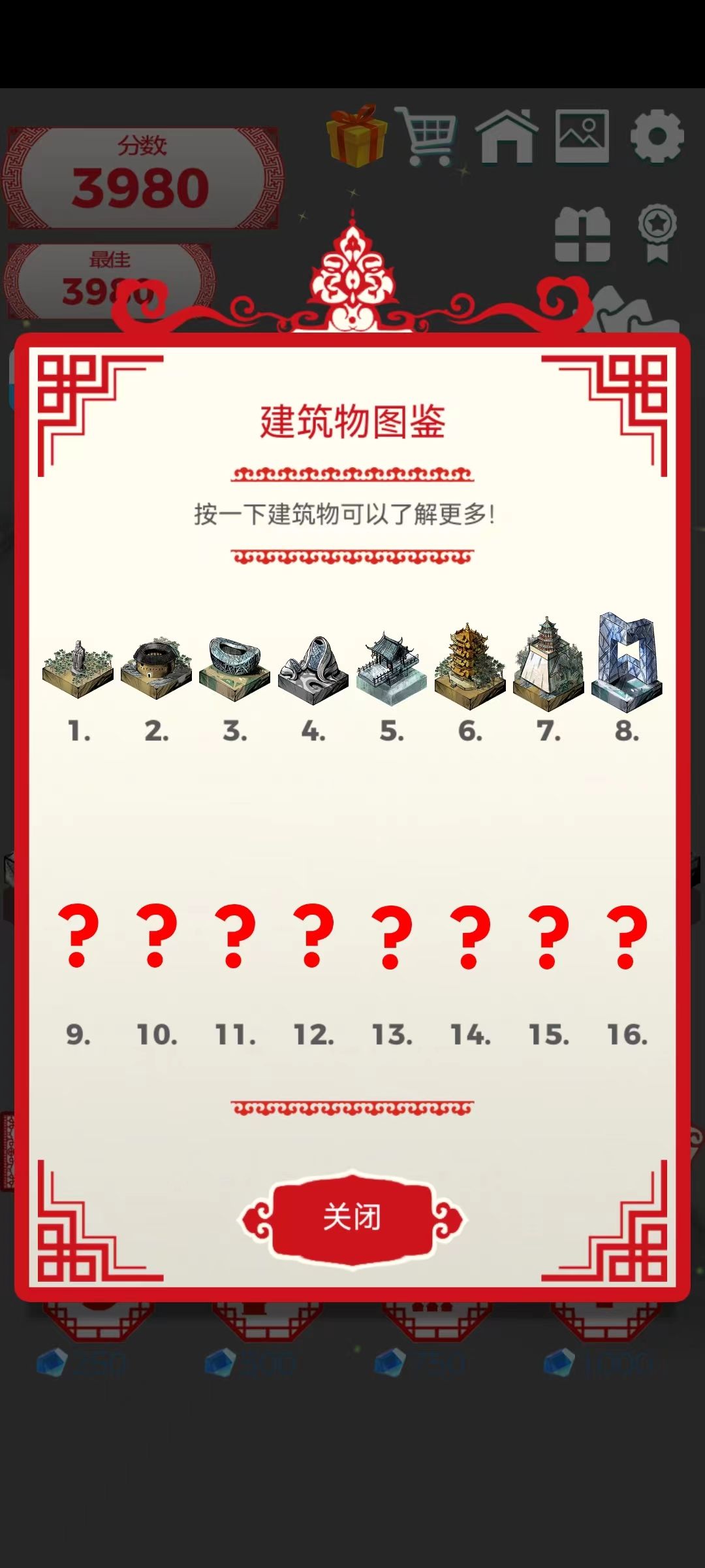 根本停不下来!怒玩几小时的我竟涨了知识 5