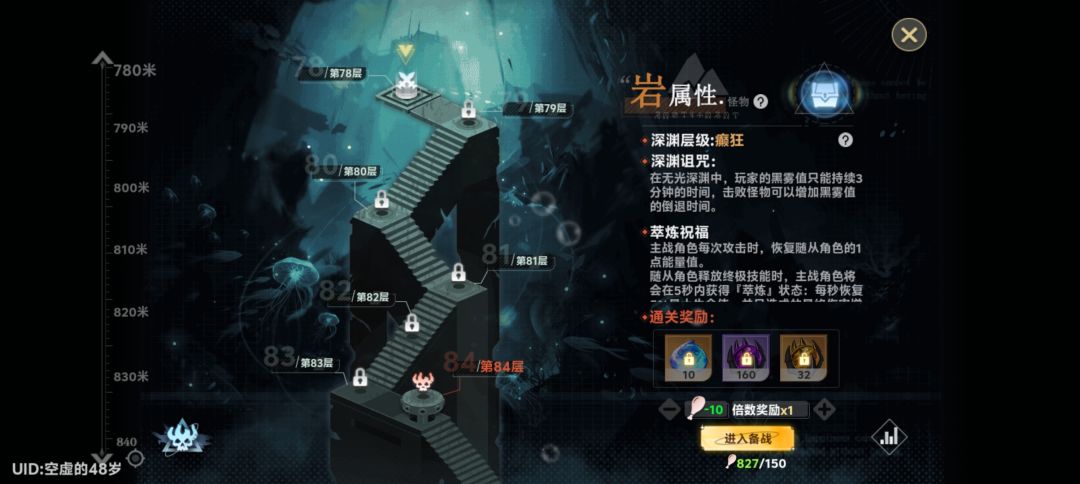 乐色游戏 3