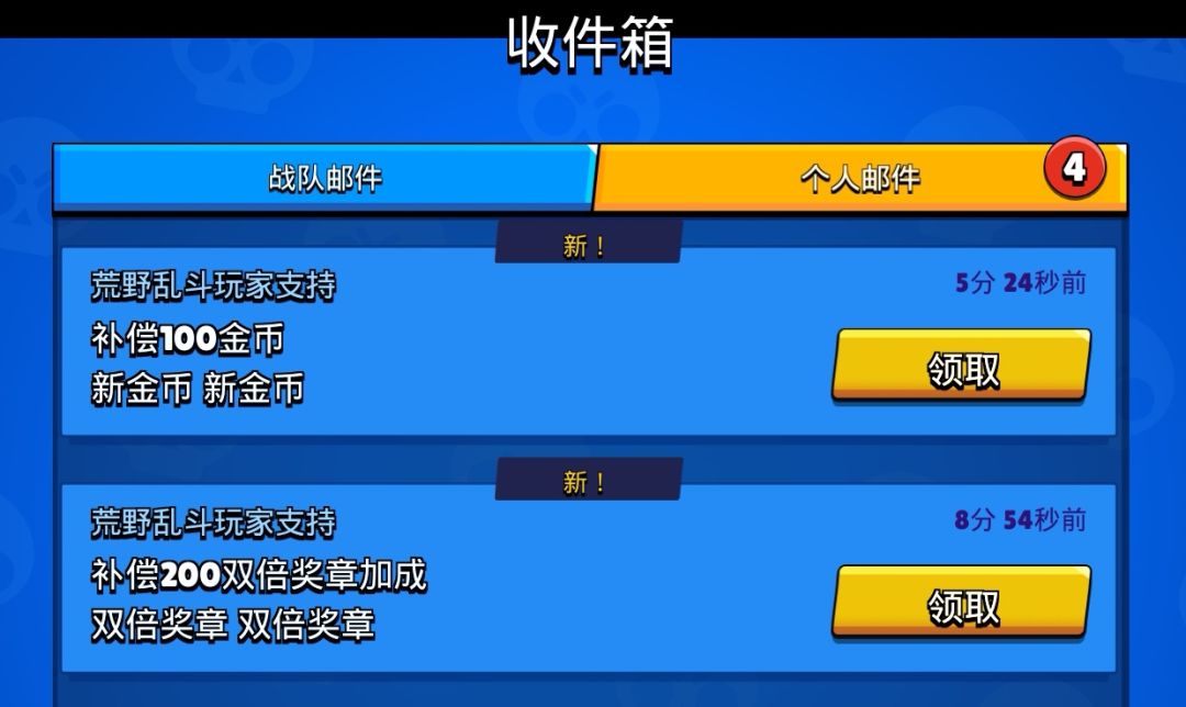 大哥你是不是发错顺序了 2