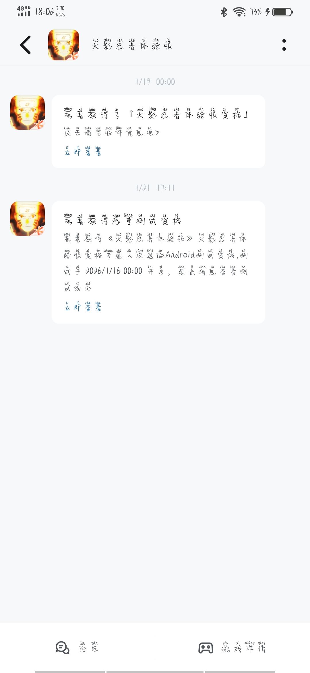 有资格为什么玩不了 1