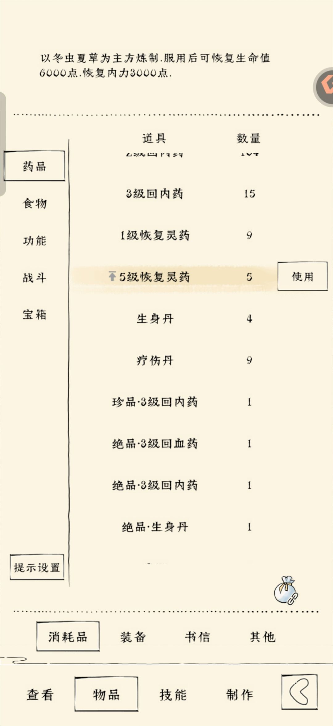 喵无大佬福地太厉害了! 2