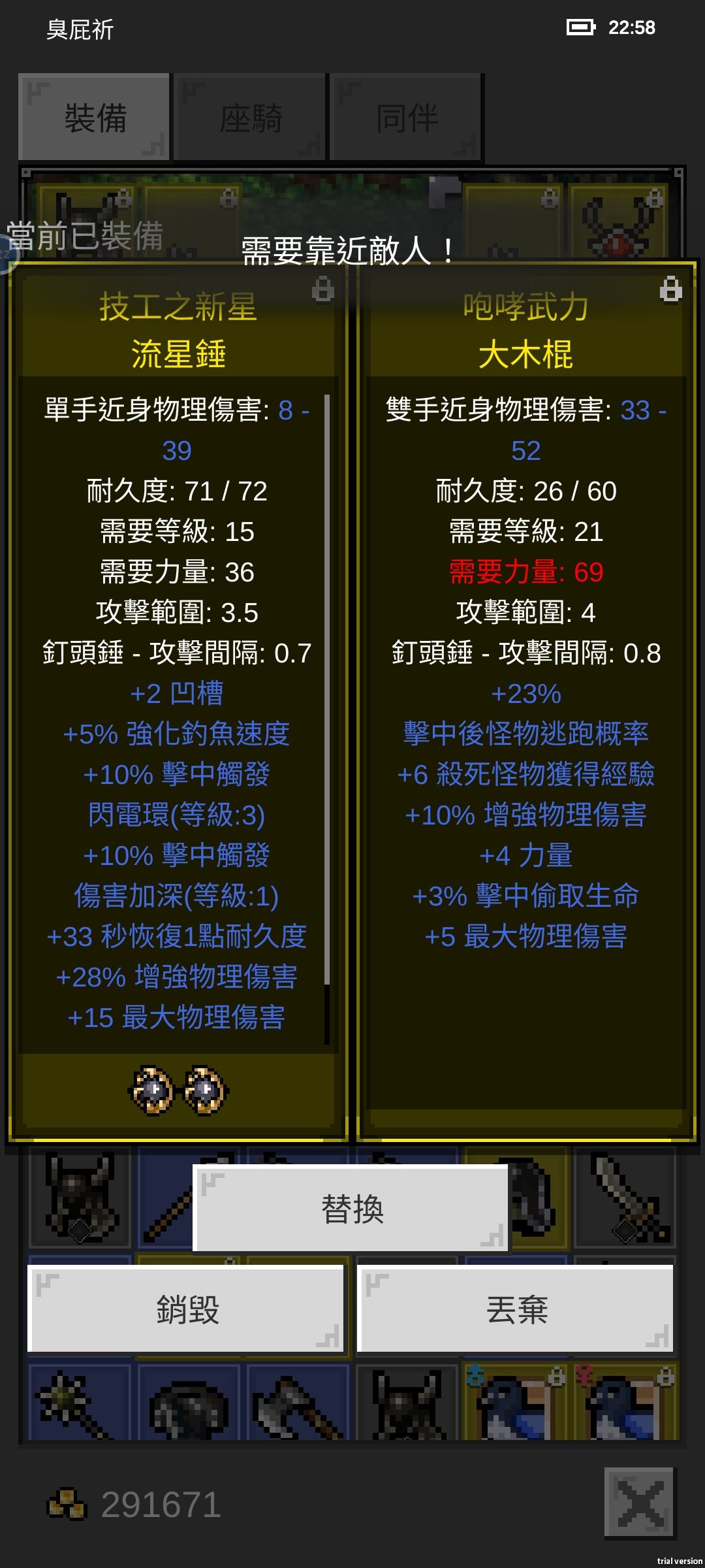 打完收工 2
