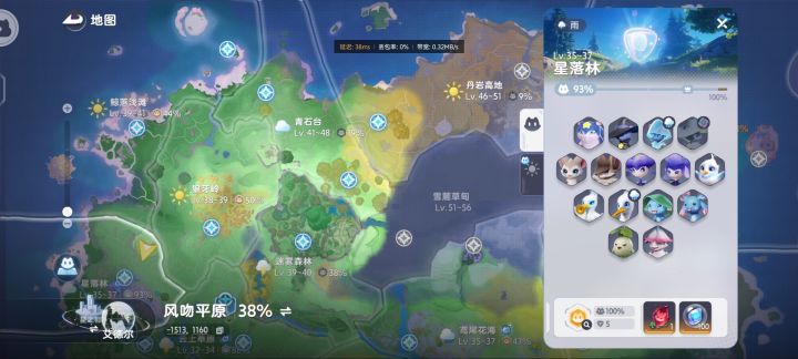 怎么说,虹光这东西不要搞在地图探索度里面,这东西要强制抓,你地图探索才能100%,才能让徽章有可以提升虹光的概率
是不是有什么不对,不应该是先给虹光概率再抓虹光,怎么还要硬抓一次再给概率,我都抓了,我要你这地区的虹光干啥...
别杠说什么我一次就出,两次就出,只要上概率,就跟抽卡一样,都有欧非守恒,有欧有非,但是地图探索度要靠最后的虹光才能100%,这不是欧非,这是抓在线率,这虹光可不是野外随机刷截图