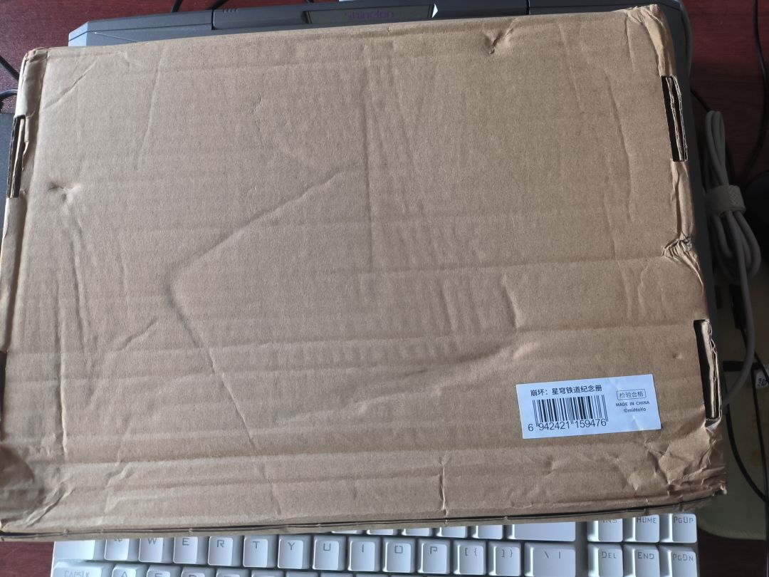 崩铁画册第四批已经到了 3