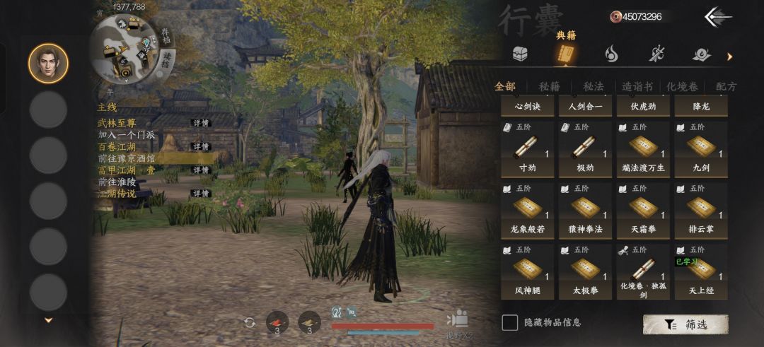 新手体验剧情档,给大家分享,可以试一下 2