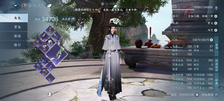 怎么提战力,萌新刚玩截图
