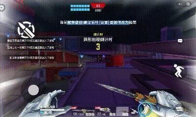 【三方大作战攻略】一点通（下）截图