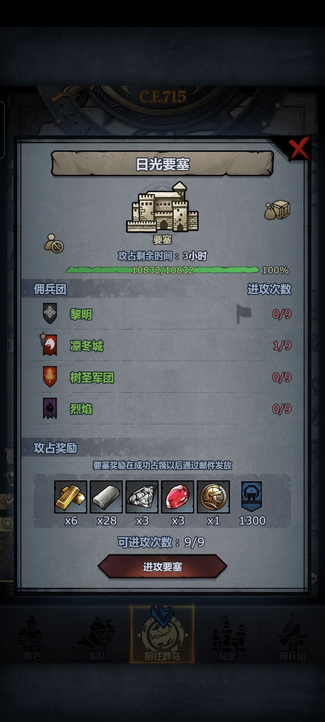 动一动啊。 2