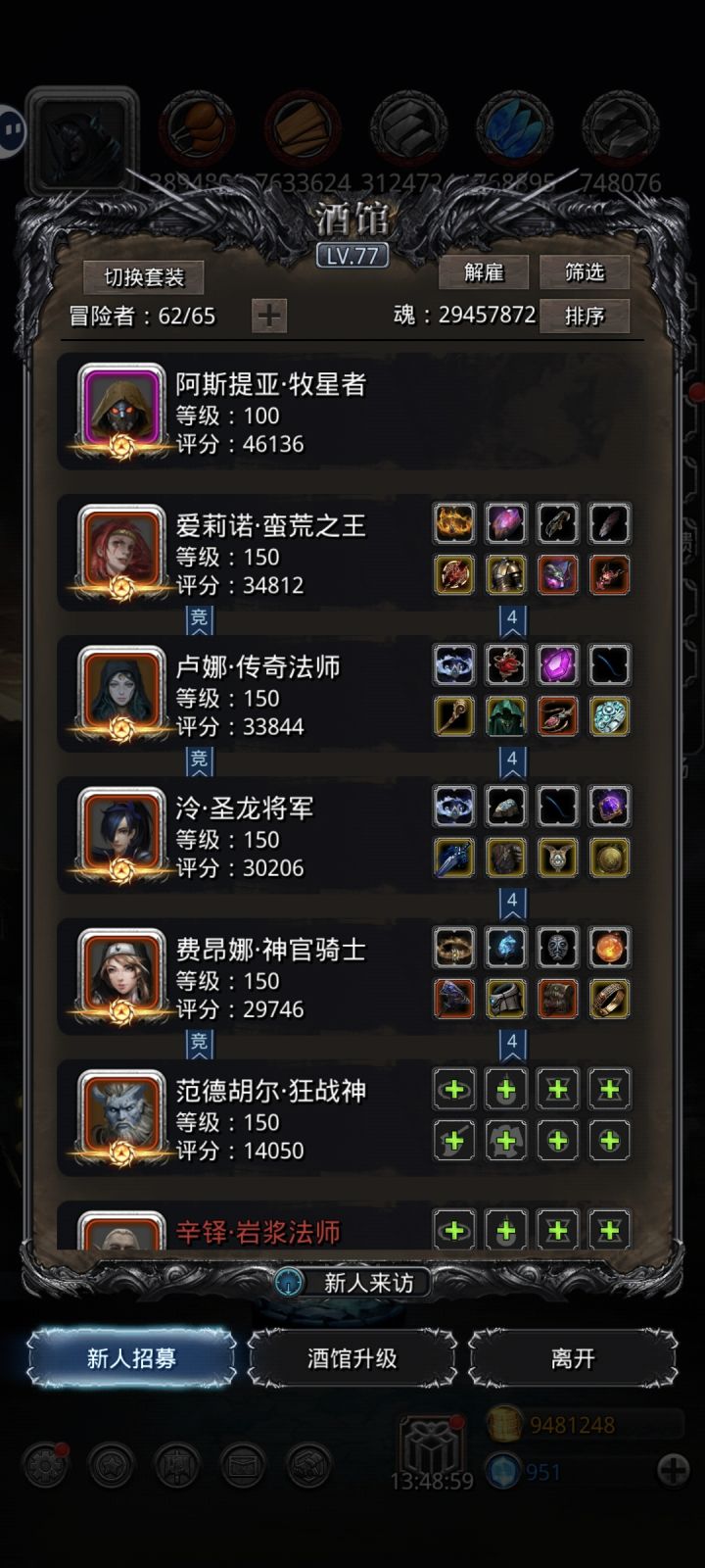 嵌齿骑士适用于有蛮荒套的斧子没首饰的,神官带圣戒,一局触发个六七次伤害就差不多够了,不带圣戒伤害总是差点,给传法带还超卸负,扛不住伤害截图