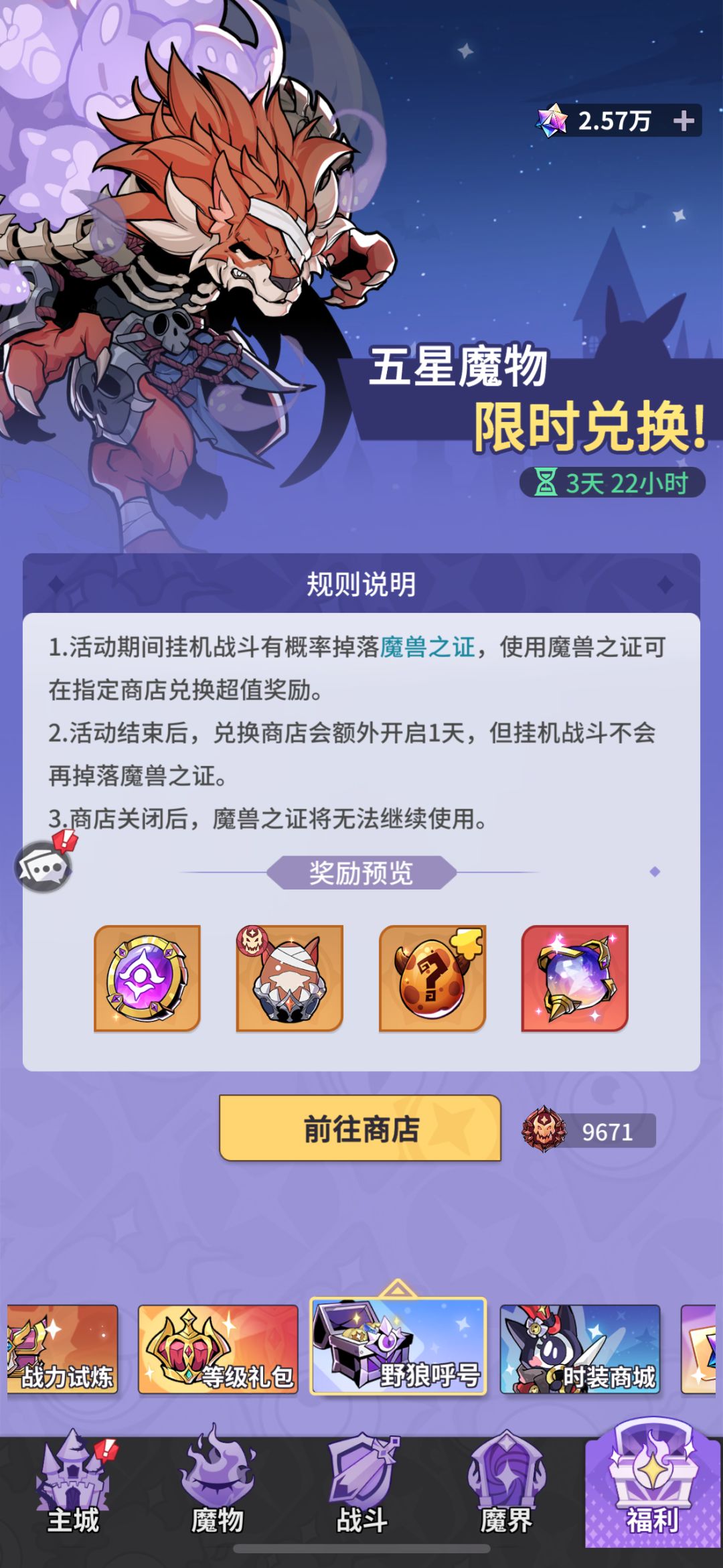 离谱 1