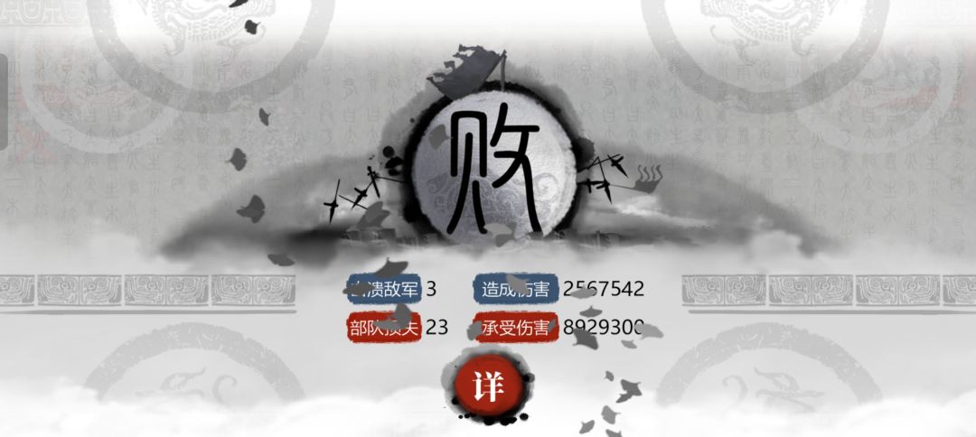 哪位大佬能帮我看一下 2