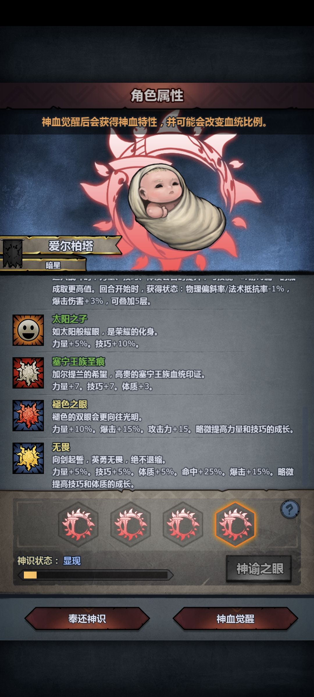 玩狂战选哪个好 7