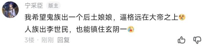 【阴阳界四周年】🎁惊喜加码,好礼接连放送!截图