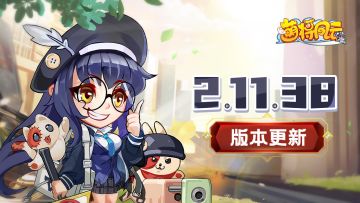 版本更新 | 《萌将风云》4月21日2.11.38版本更新公告