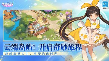 投票局 | 我的奖励我做主