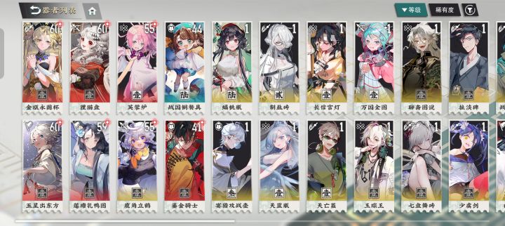 需要抽新的角色不截图