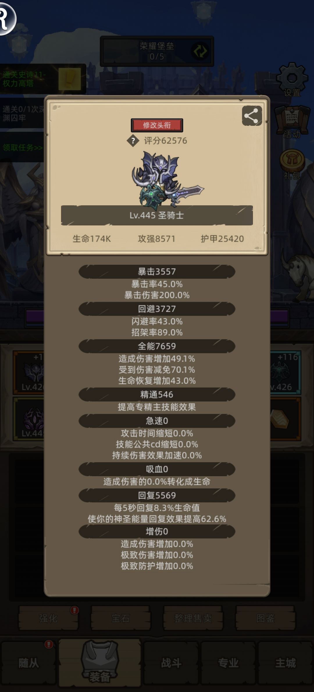 超限低分通关M12的一点心得分享 3