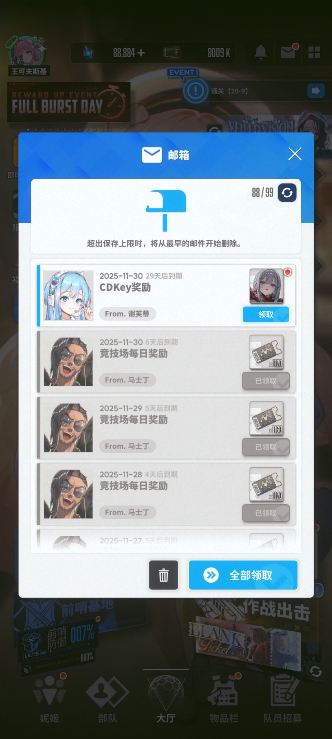 感谢大佬！！ 1