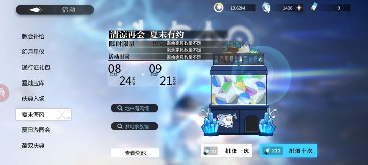 这怎么还能让我差一个的截图