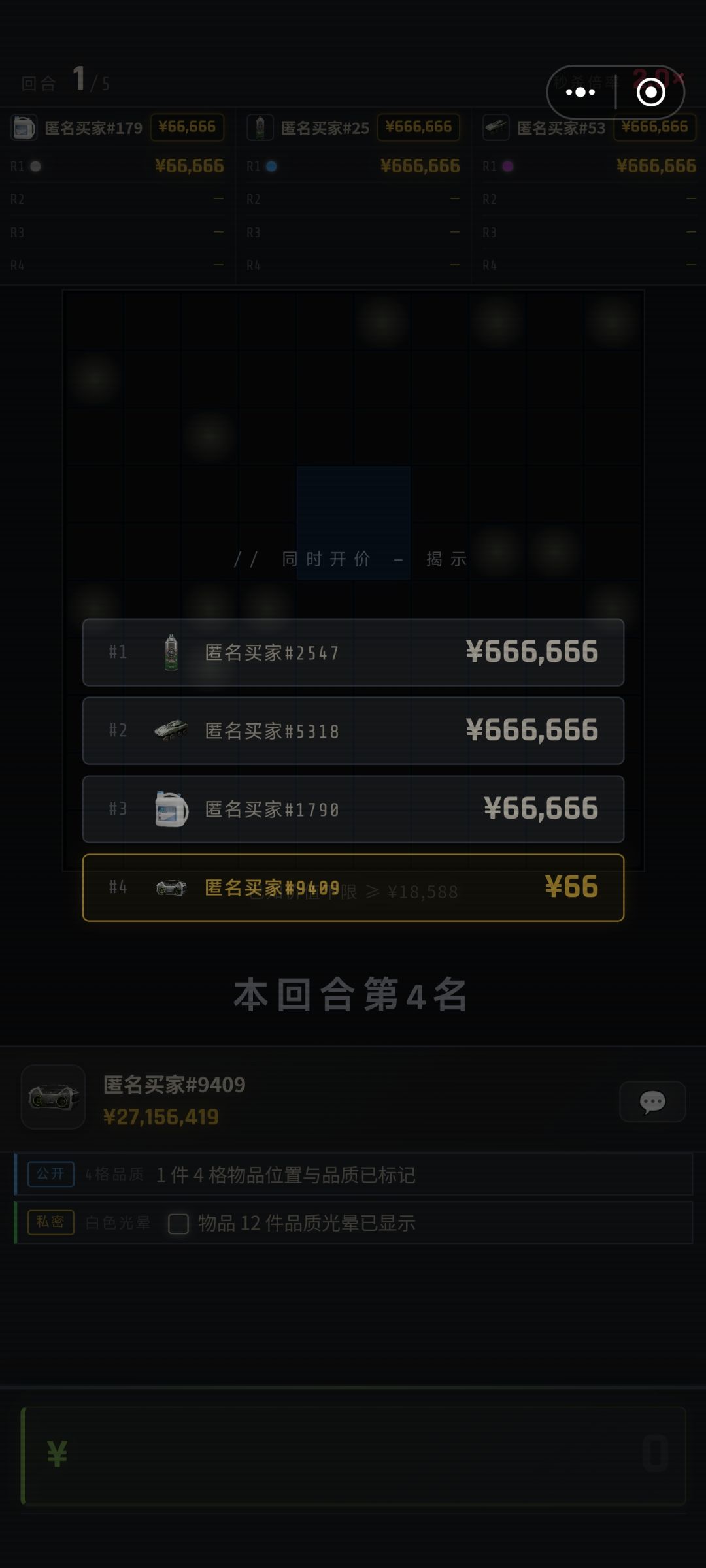 你就说6不6 1