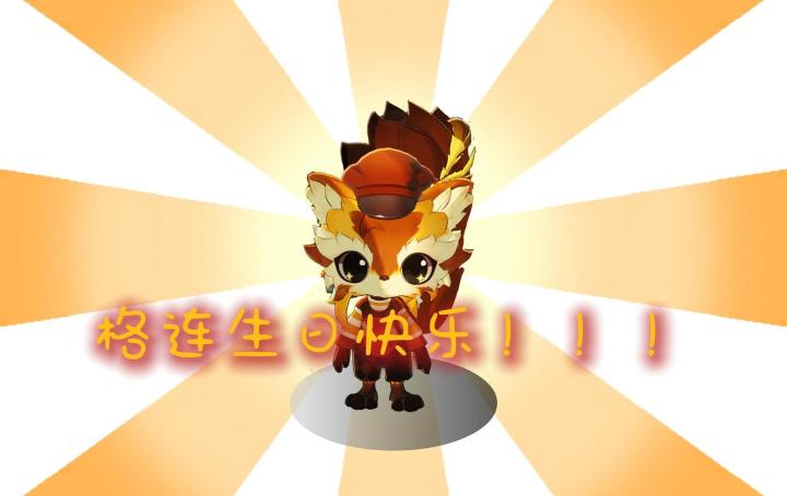 格连低皮质醇(补档)截图