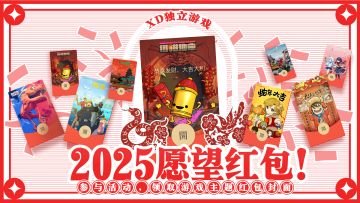 红包封面掉落！以及即将到来的更多礼物