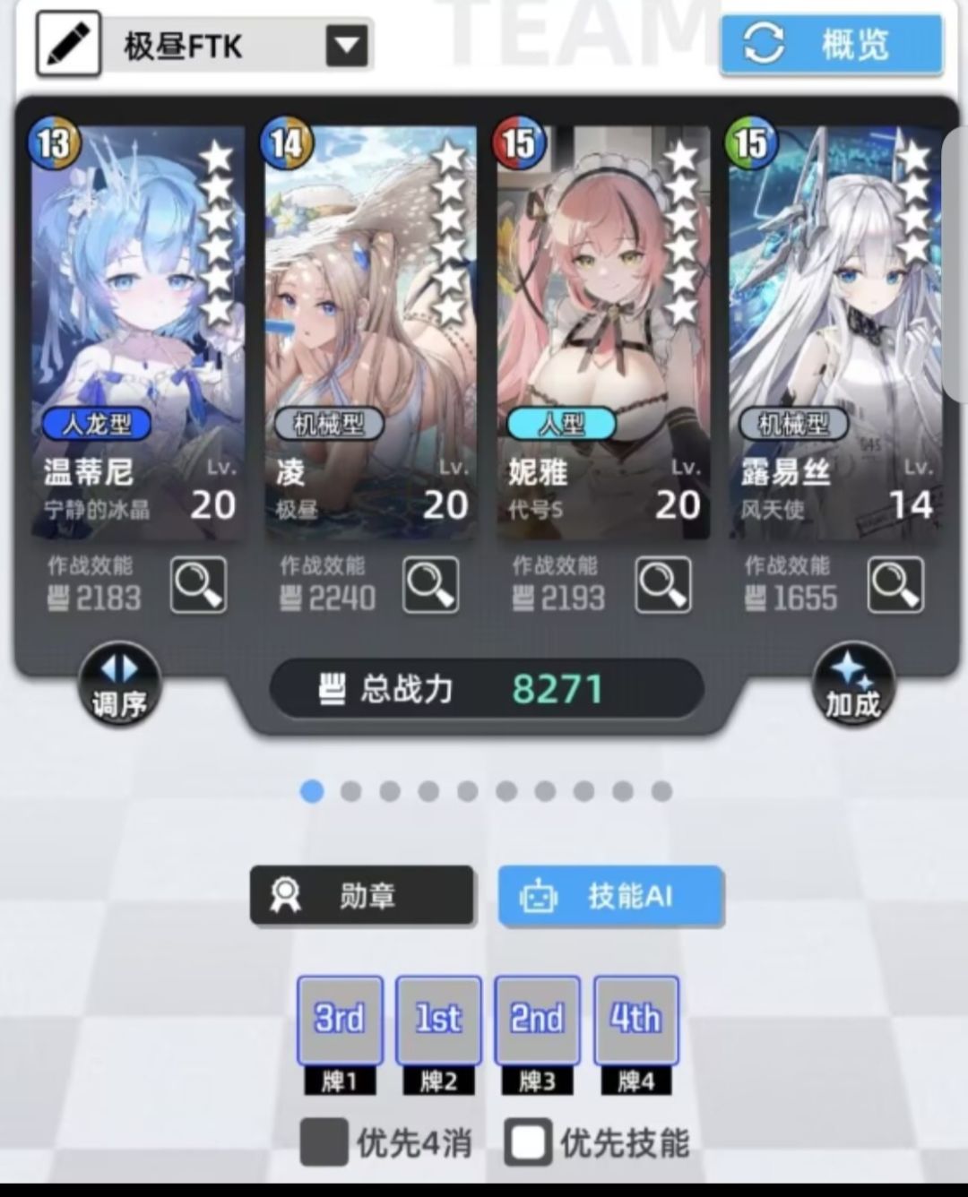 2026.10.26–11.2 更新解读与抽卡推荐 10