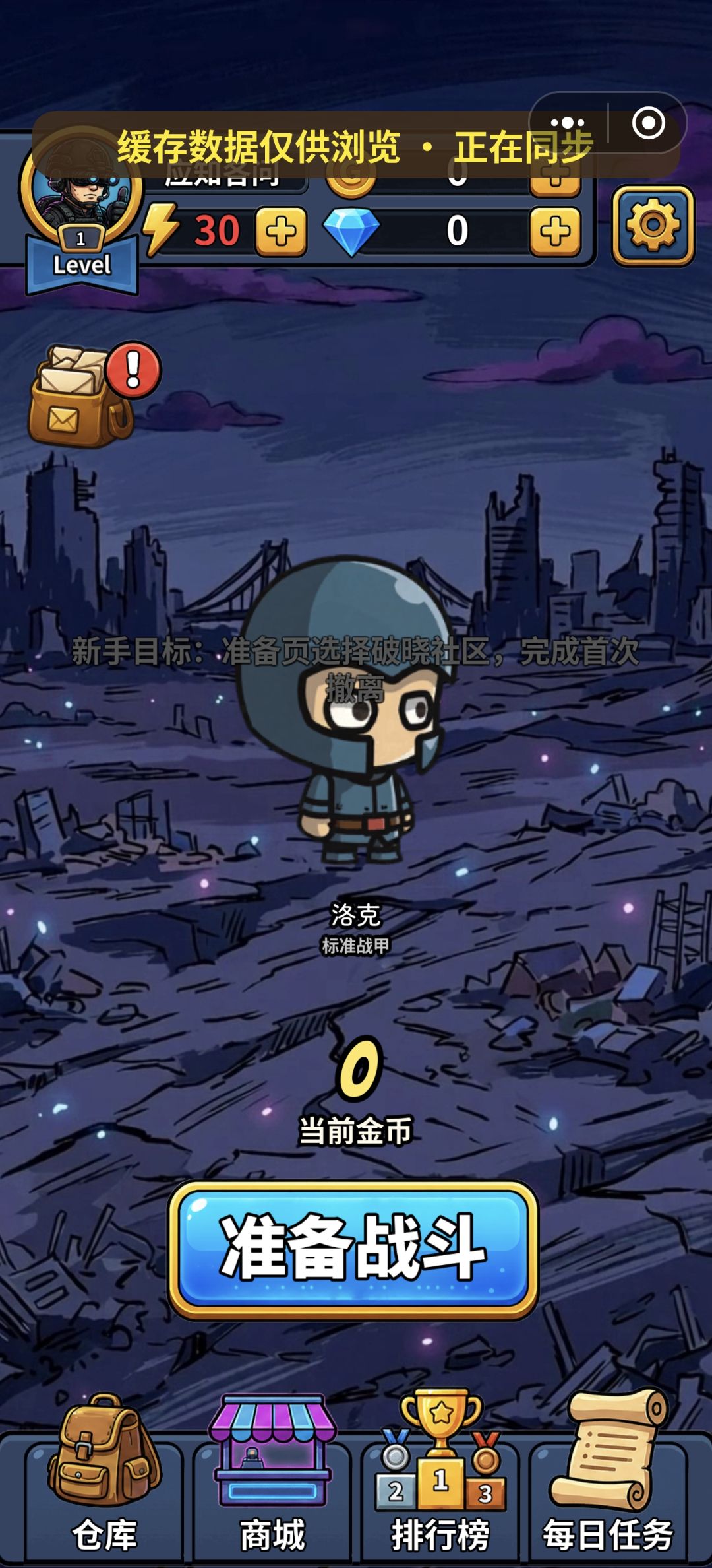 服务器问题 1