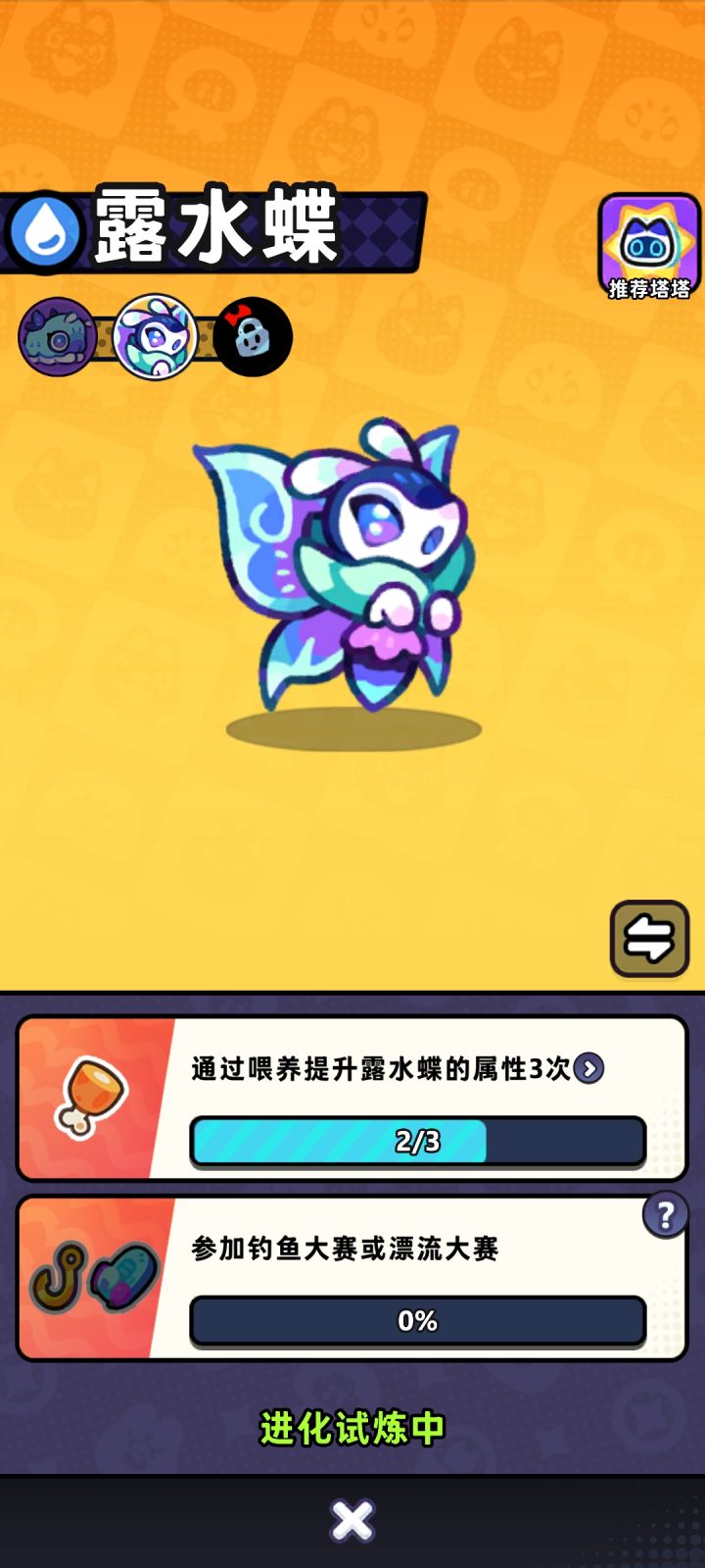 萌新提问截图