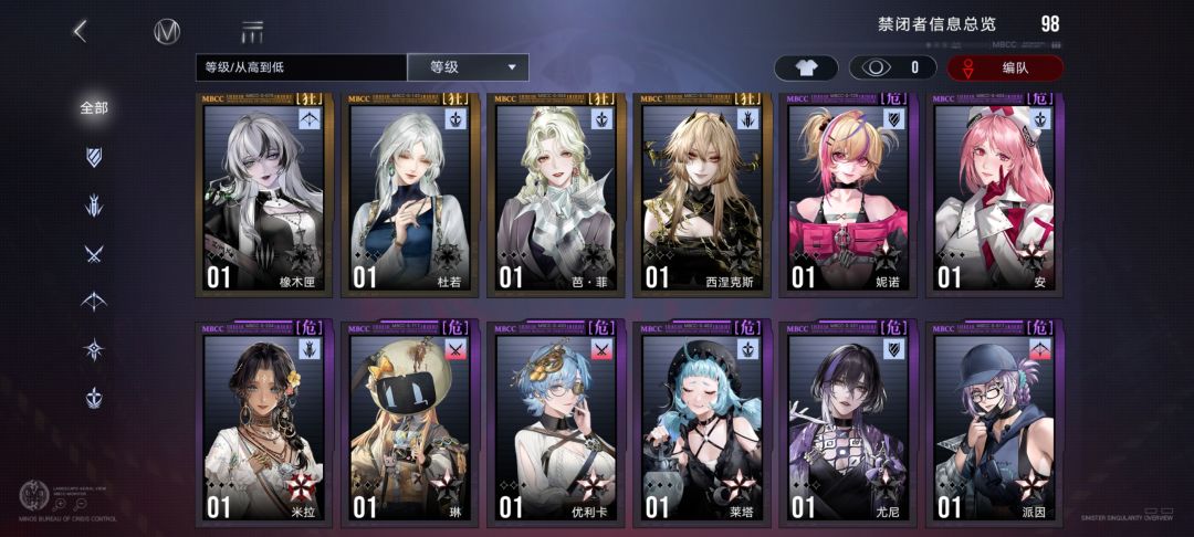 继续抽哪个? 4